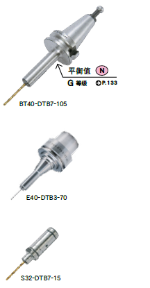 超彈性筒夾刀柄B型(DTB)